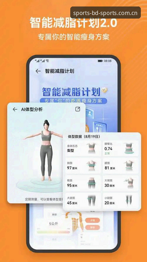 BDSPORTS最新版下载全攻略：新手也能轻松上手的体育平台指南