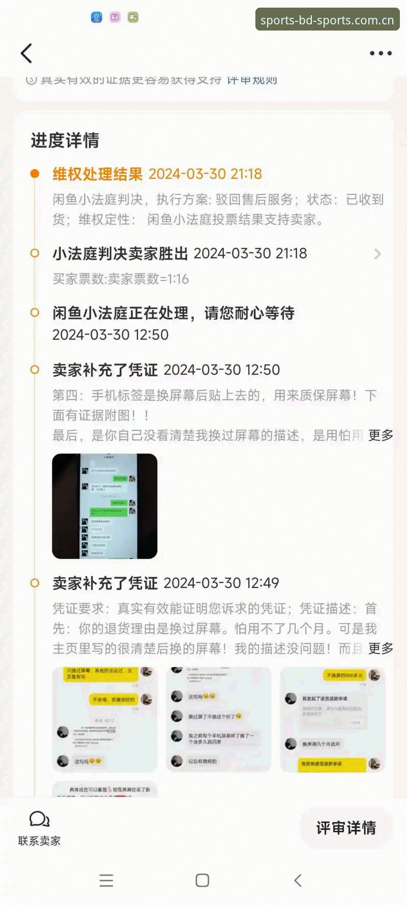 半岛体育平台使用教程：如何判断平台保障性并安全操作