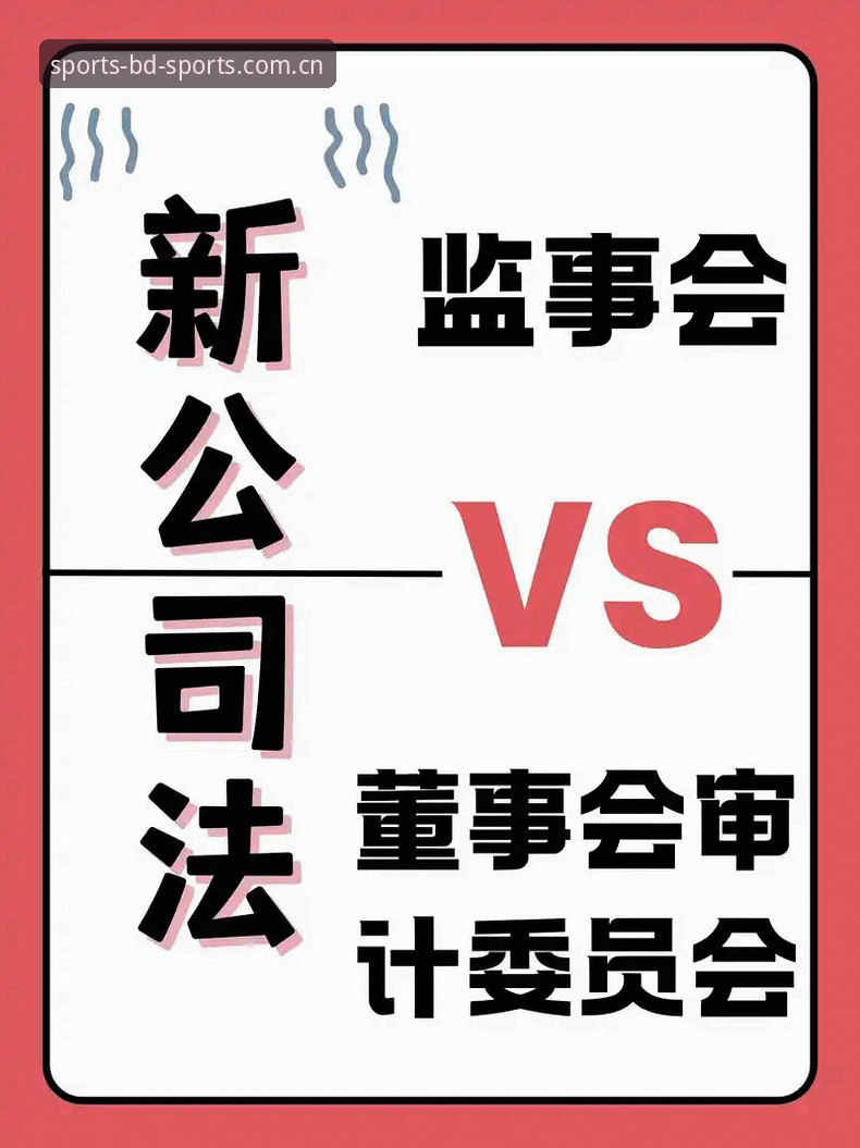 BDSPORTS官方下载新版本上线，2025体育平台推荐之选迎来重大升级