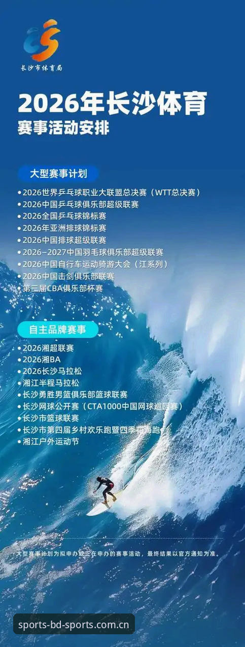 2026半岛体育可靠吗？从多个维度深入分析平台真实表现